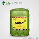 經(jīng)典黑豹豪華套房防水