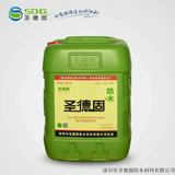 圣德固豪華套房防水涂料