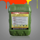 SDG聚合物水泥防水涂料（JS-II型）耐熱型