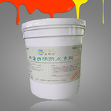 內(nèi)外墻透明防水涂料