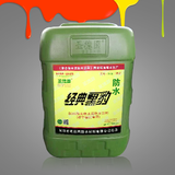 SDG聚合物水泥防水涂料.（豪華套房專(zhuān)用）