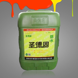 SDG聚合物水泥防水涂料（新一代超濃縮型）