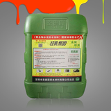 SDG聚合物水泥防水涂料（全效防水）