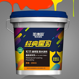 經(jīng)典黑豹K11通用型防水涂料